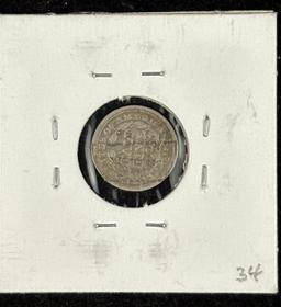 1853-O Seated Half Dime VF/XF