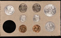 1956 P & D Mint Set Tone