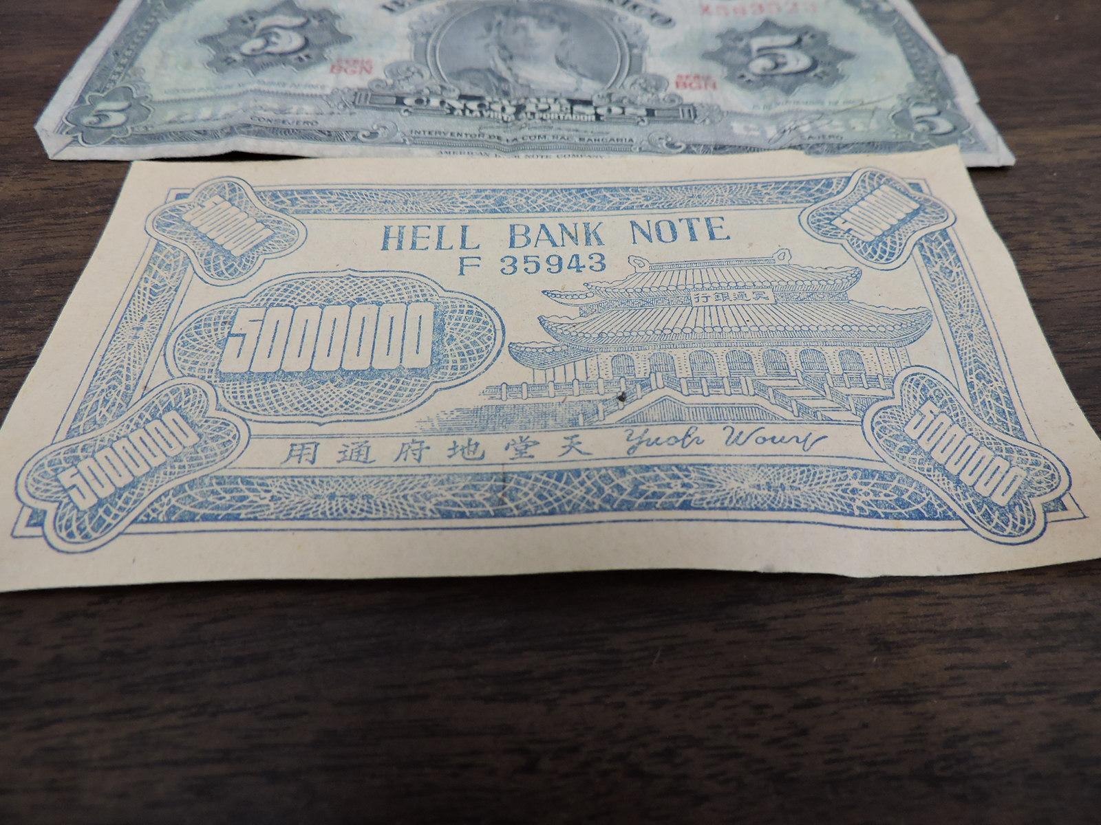 3 Mexican Peso Bills and One Chinese 500,000 Hell Bank Note Bill