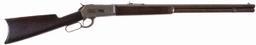 Winchester Model 1886 Lever Action Rifle