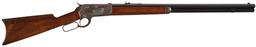 Winchester Model 1886 Lever Action Rifle