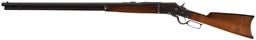 Bullard Repeating Arms Co. Large Frame Lever Action Rifle