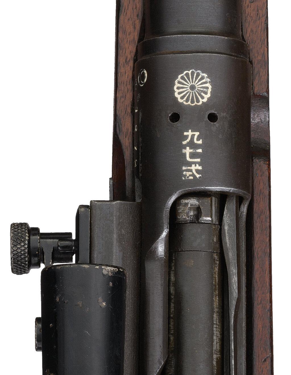 Japanese Nagoya Arsenal Type 97 Sniper Rifle with Scope