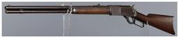 Antique Winchester Model 1876 Lever Action Rifle