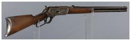 Winchester Model 1876 Lever Action Rifle