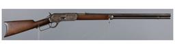 Winchester Model 1876 Lever Action Rifle