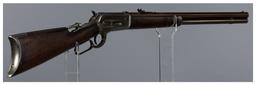 Antique Winchester Model 1886 Lever Action Rifle