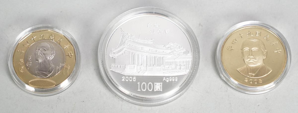 2005 Chinese Zodiac Year of The Rooster 3 Coin Commemorative Set