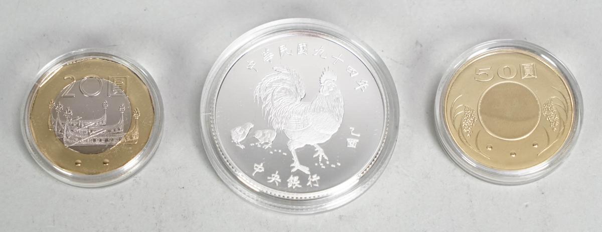 2005 Chinese Zodiac Year of The Rooster 3 Coin Commemorative Set