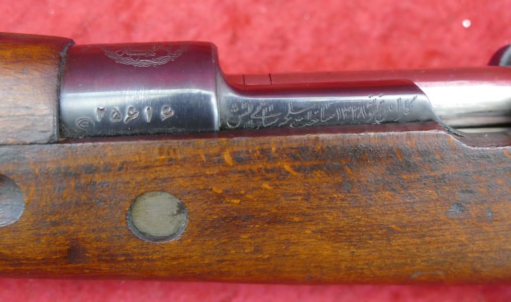 Persian Mauser Carbine
