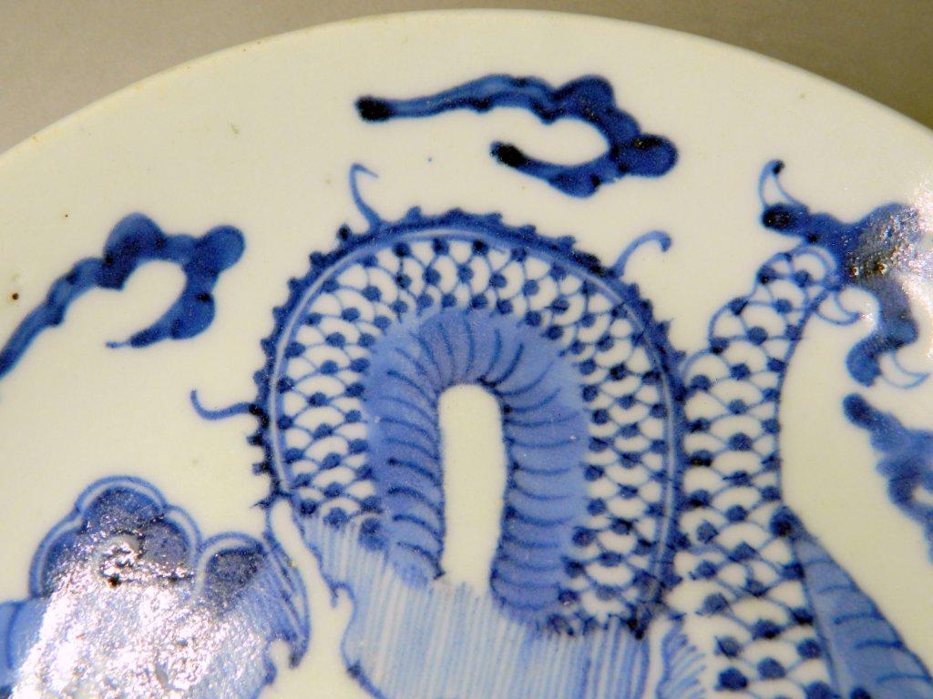 Porcelain Blue and White Chinese Bowl with Dragon