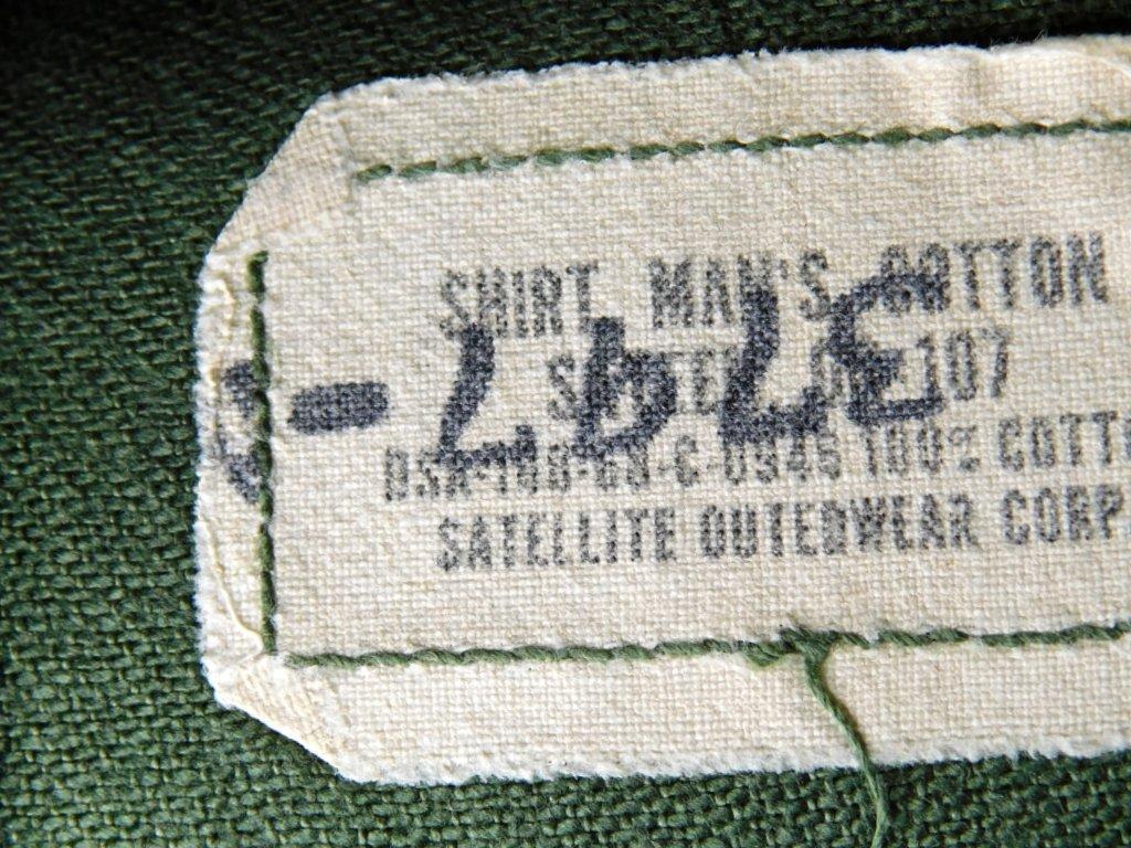 US Army Field Shirts w/ 3rd Army Patch and Name Tag, Two (2)