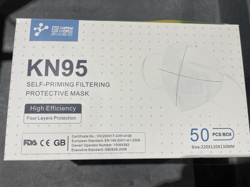 KN95 SELF-PRIMING FILTERING PROTECTIVE MASK