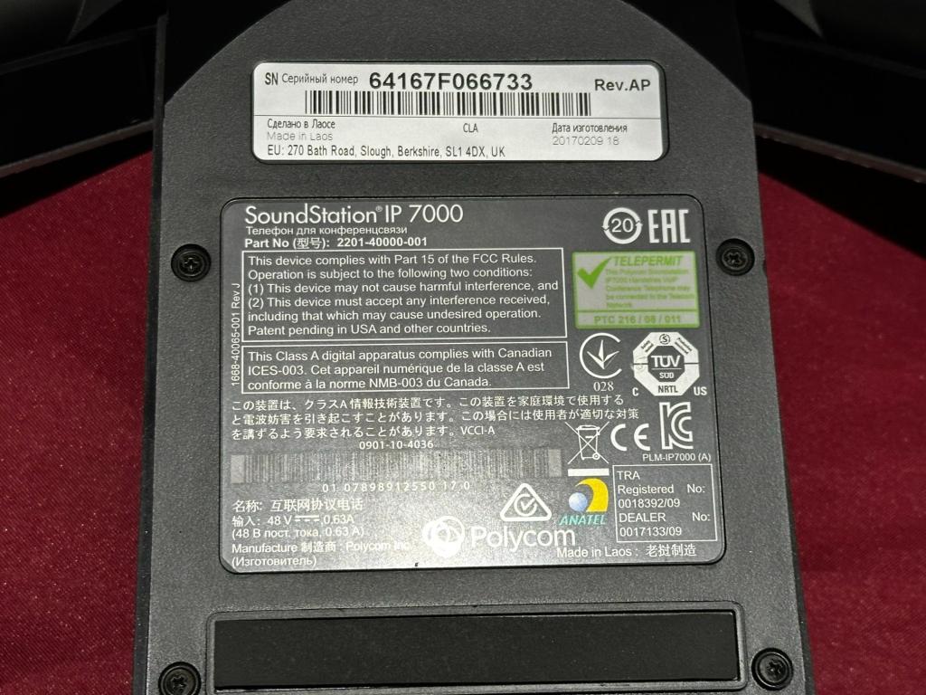 POLYCOM SOUNDSTATION IP 7000 POE CONFERENCE PHONES