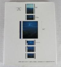 The Art of Godzilla (1991) Japanese Hardcover w/ Dustjacket