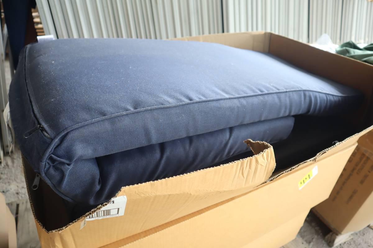 Chaise Cushions (3 Boxes)