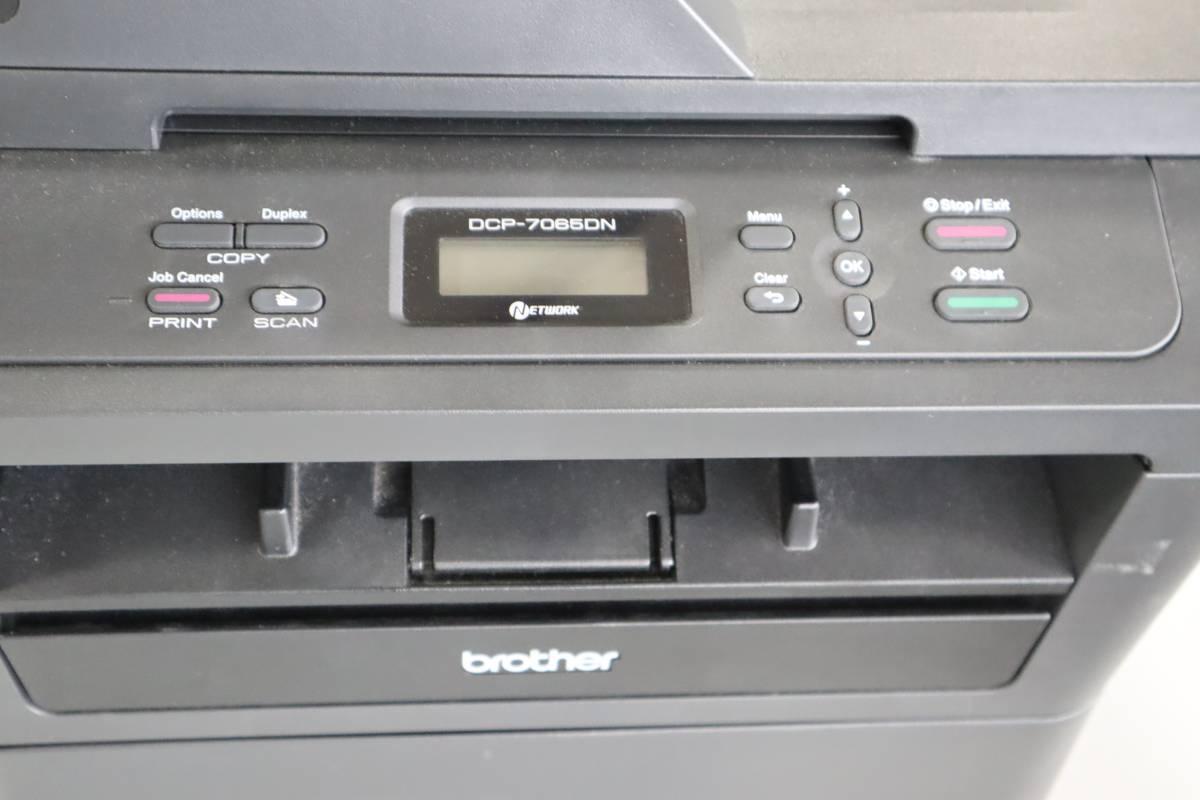 Brother DCP7065DN Copier (Ser#06302)