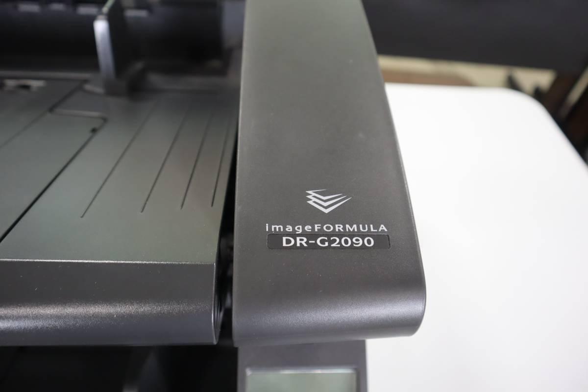 Cannon DR-2090 Printer (Ser#00171)