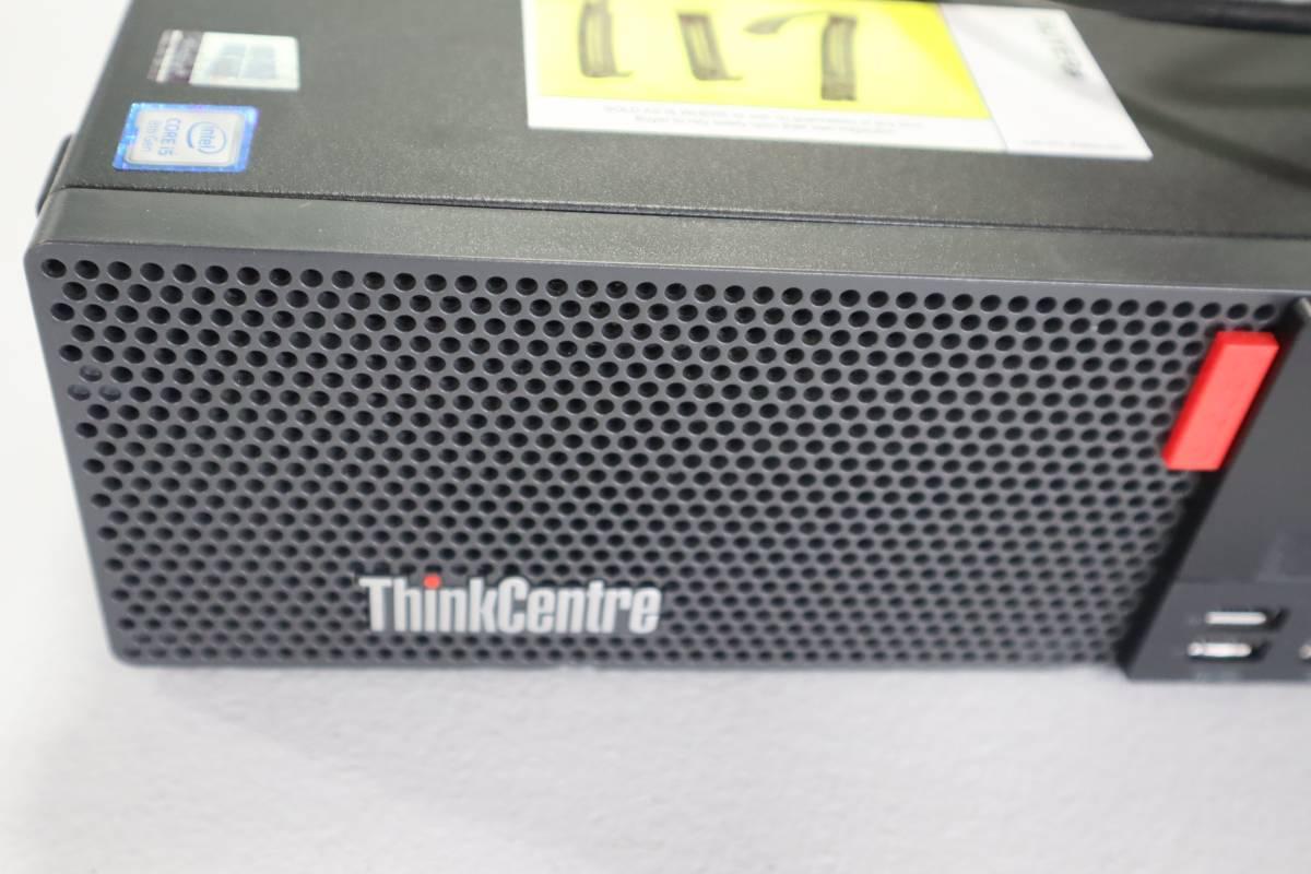 Lenovo Think Centre M720s Intel i5 (Ser#88P2N)