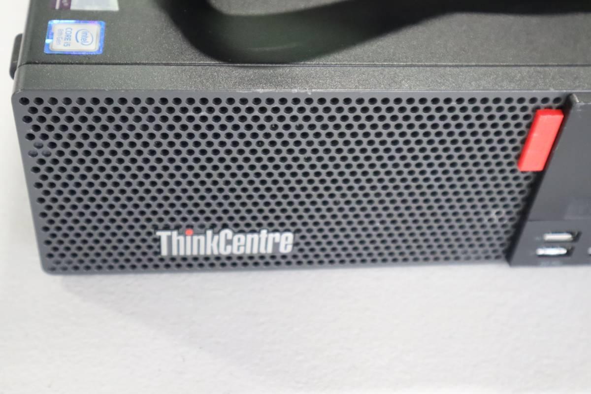 Lenovo ThinkCentre M720s Intel i5 (Ser#88P29)