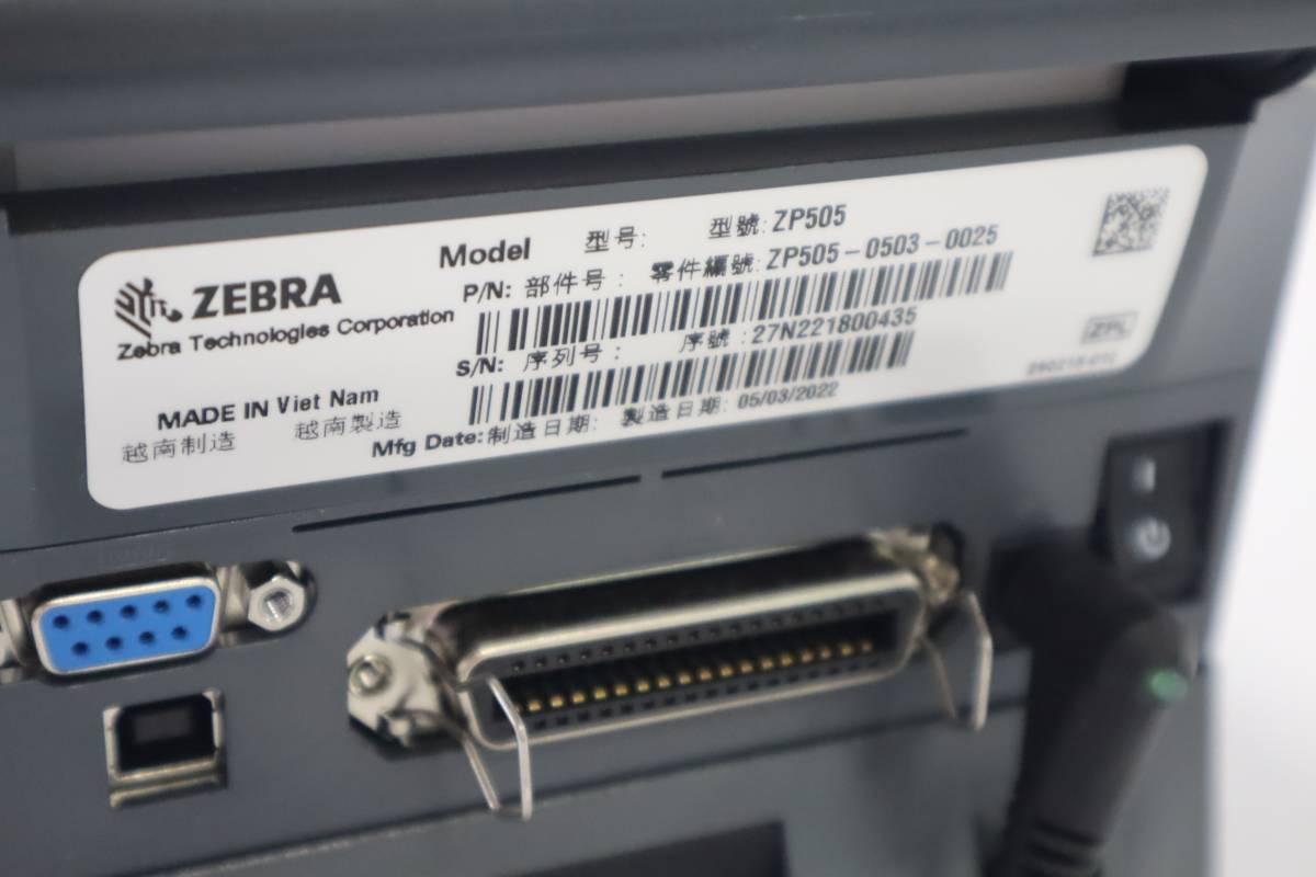 Zebra ZP505 Thermal Printer (Ser#00435)