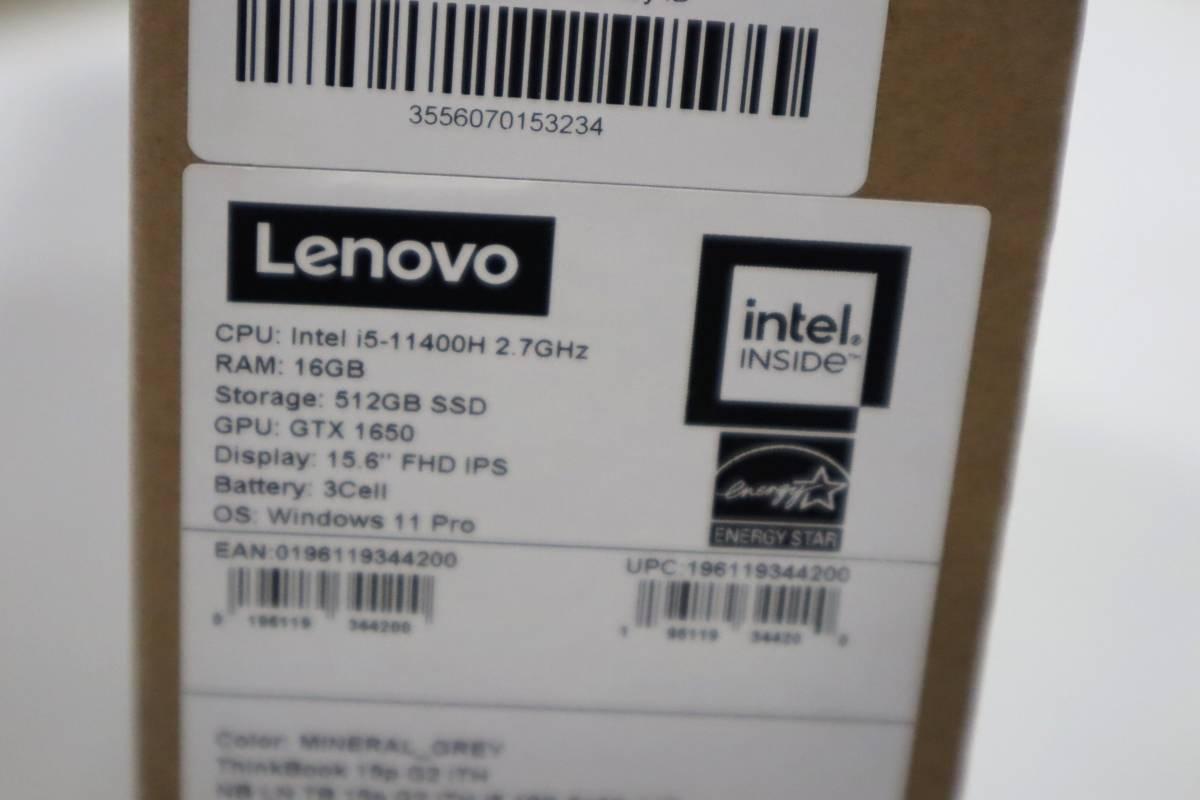 Lenovo ThinkBook 15P G2 Intel i5 Laptop (Ser#PF3MS5FV)