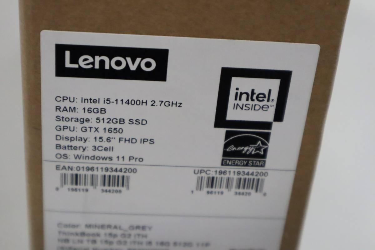 Lenovo ThinkBook 15P G2 Intel i5 Laptop (Ser#PF3NKM7R)