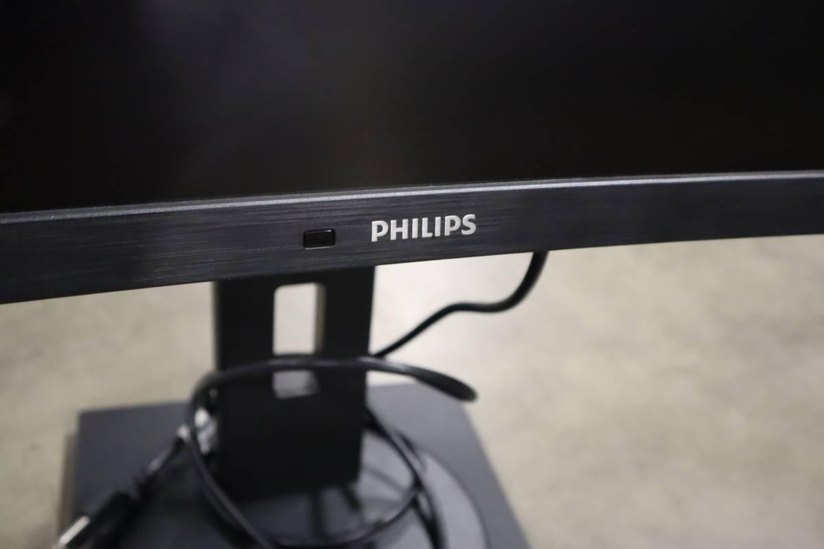 Phillips Curved 34B1C/27 34" Monitor (Ser#04926)