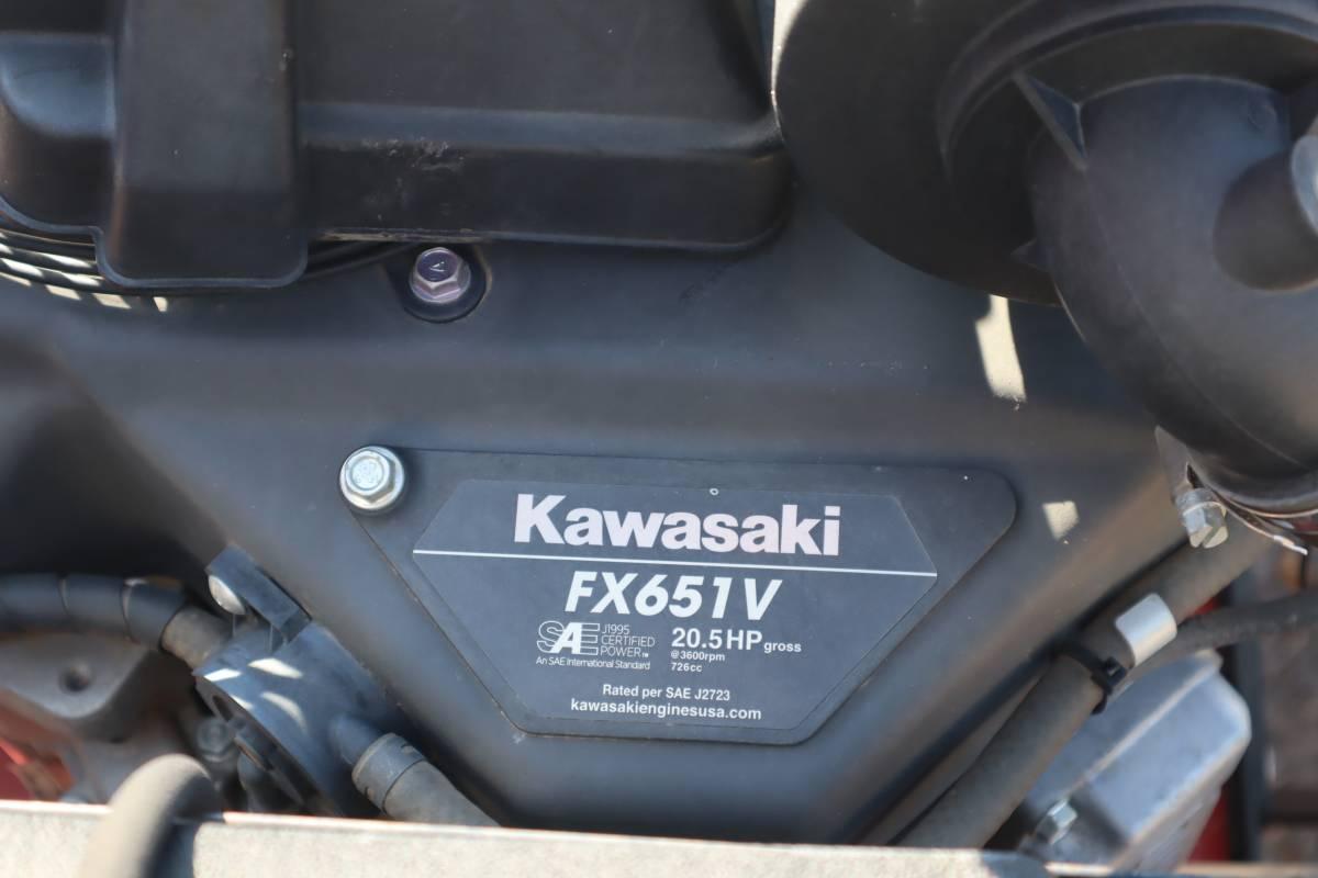 2017 Ferris W35 48" Mower