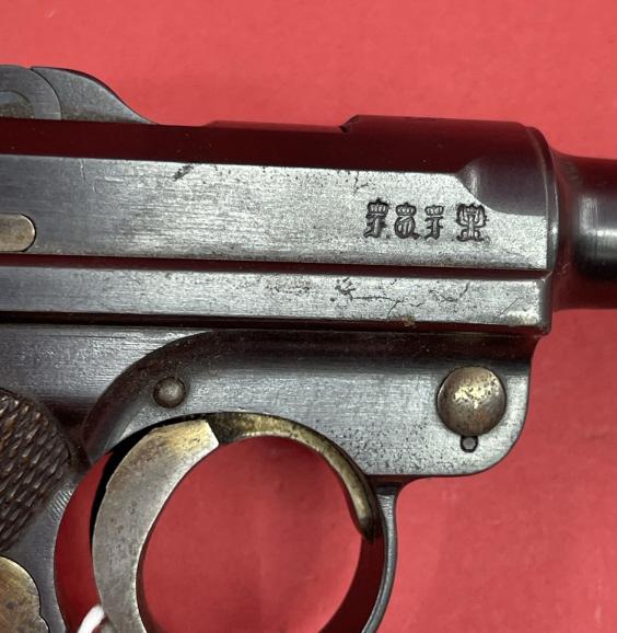 Dwm Luger 9mm Pistol