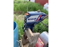 Nissan 2.5HP Outboard