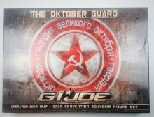 2012 G.I. Joe Collector's Club Convention Set Display Box