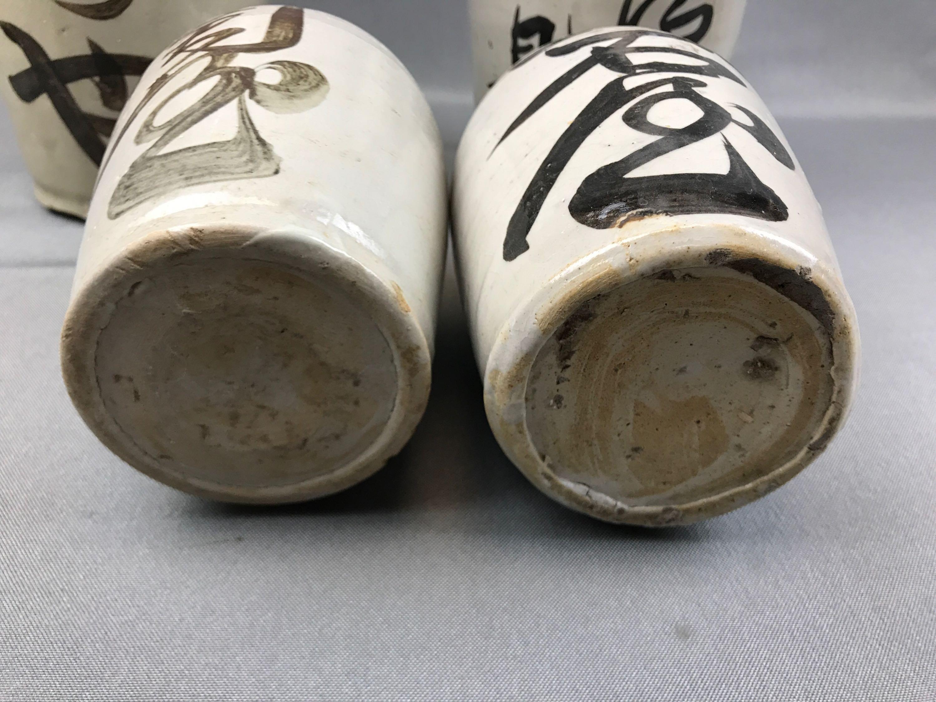 Group of 4 : Antique Asain Sake Stoneware Jugs
