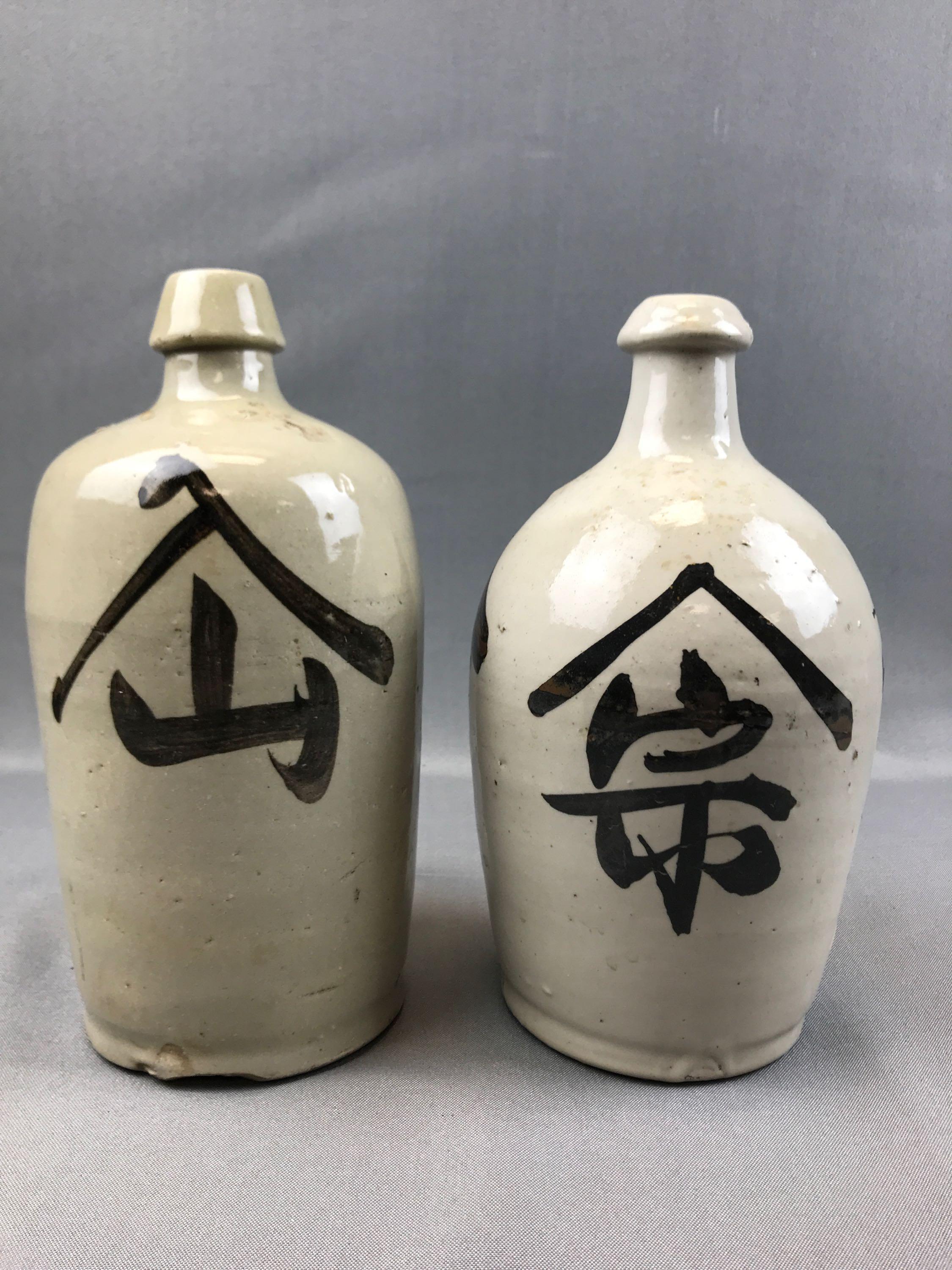 Group of 4 : Antique Asain Sake Stoneware Jugs