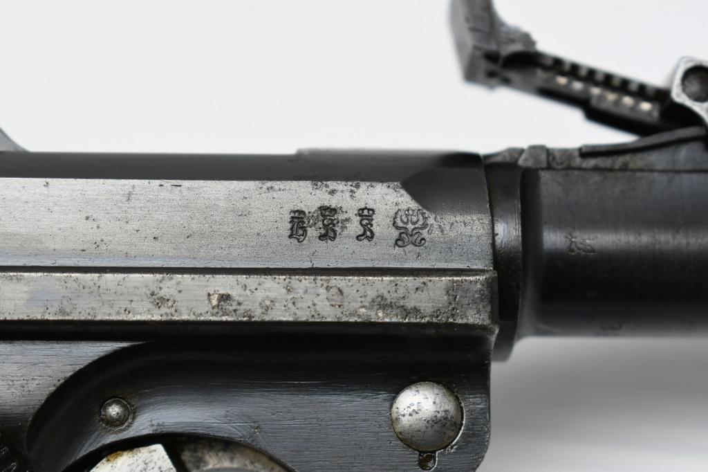 1916 German DWM Military P.08 Artillery Luger (7.9") , 9mm Luger, Semi-Auto, SN - 3439g