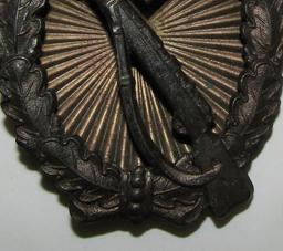 WW2 German Infantry Assault Badge In Bronze With Screw Back-Scarce Maker