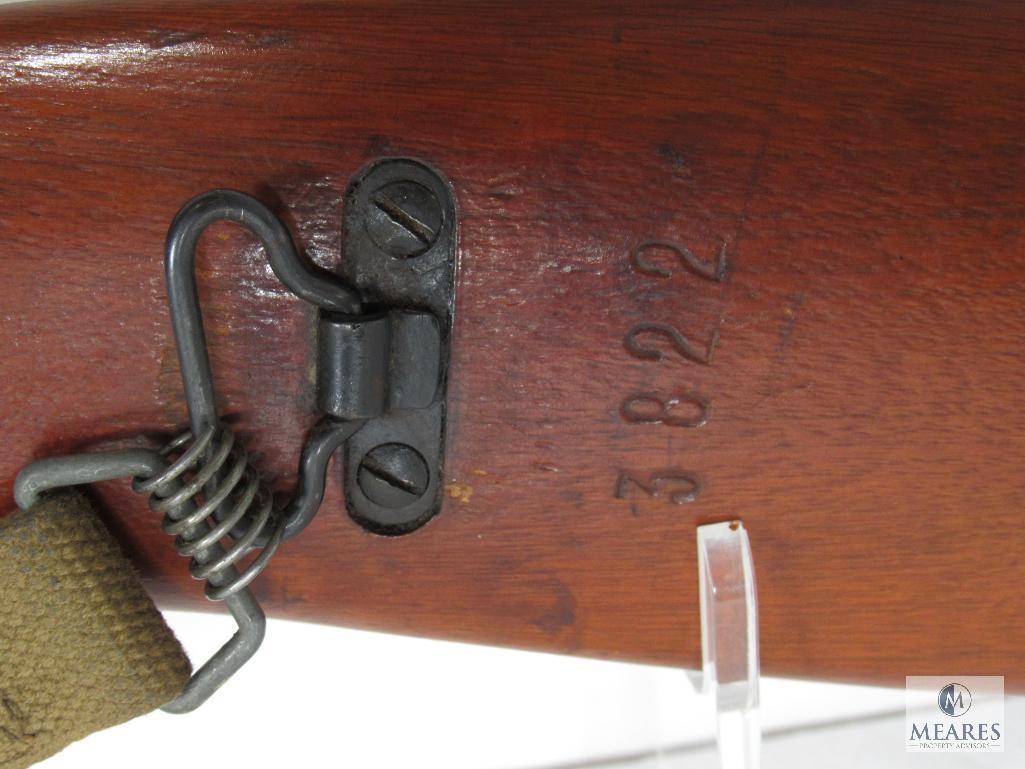 Norinco SKS 7.62x39 Semi-Auto Rifle with Bayonet
