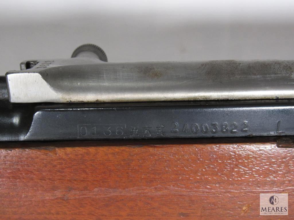 Norinco SKS 7.62x39 Semi-Auto Rifle with Bayonet
