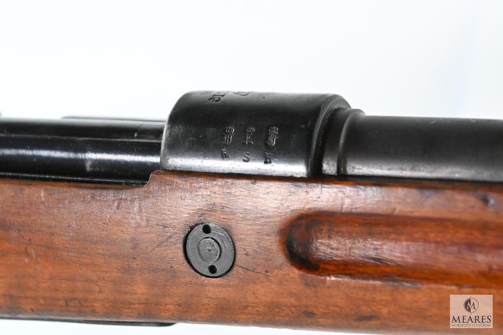 Mauser GEW 98 8MM Bolt Action Rifle (4964)