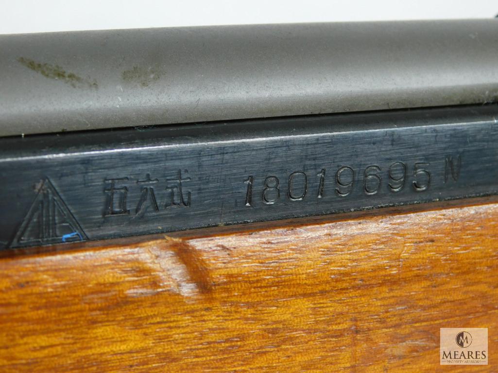 Norinco SKS 7.62x39MM Semi Auto Rifle (5112)