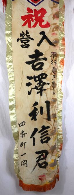 Rare! WWII Japanese "Off to War" Banner