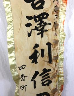 Rare! WWII Japanese "Off to War" Banner