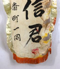 Rare! WWII Japanese "Off to War" Banner
