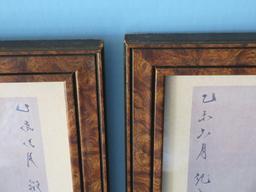 Beautiful Pair Oriental Geisha Fine Art Prints Landscape Scenes in Simulated Burled Walnut