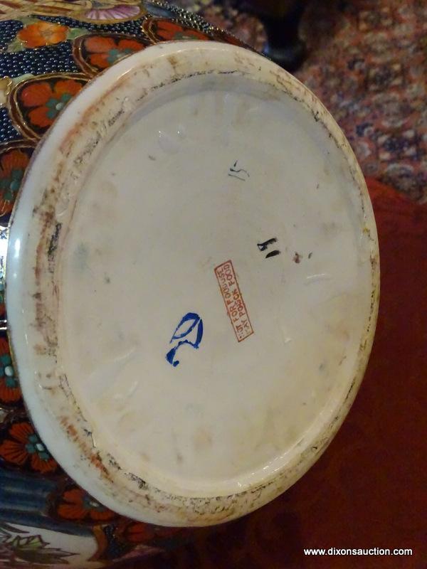 (R1) ORIENTAL FISH BOWL; HAND PAINTED, ORIENTAL FISH BOWL WITH A TEXTURED PHEASANT SCENE THAT HAS