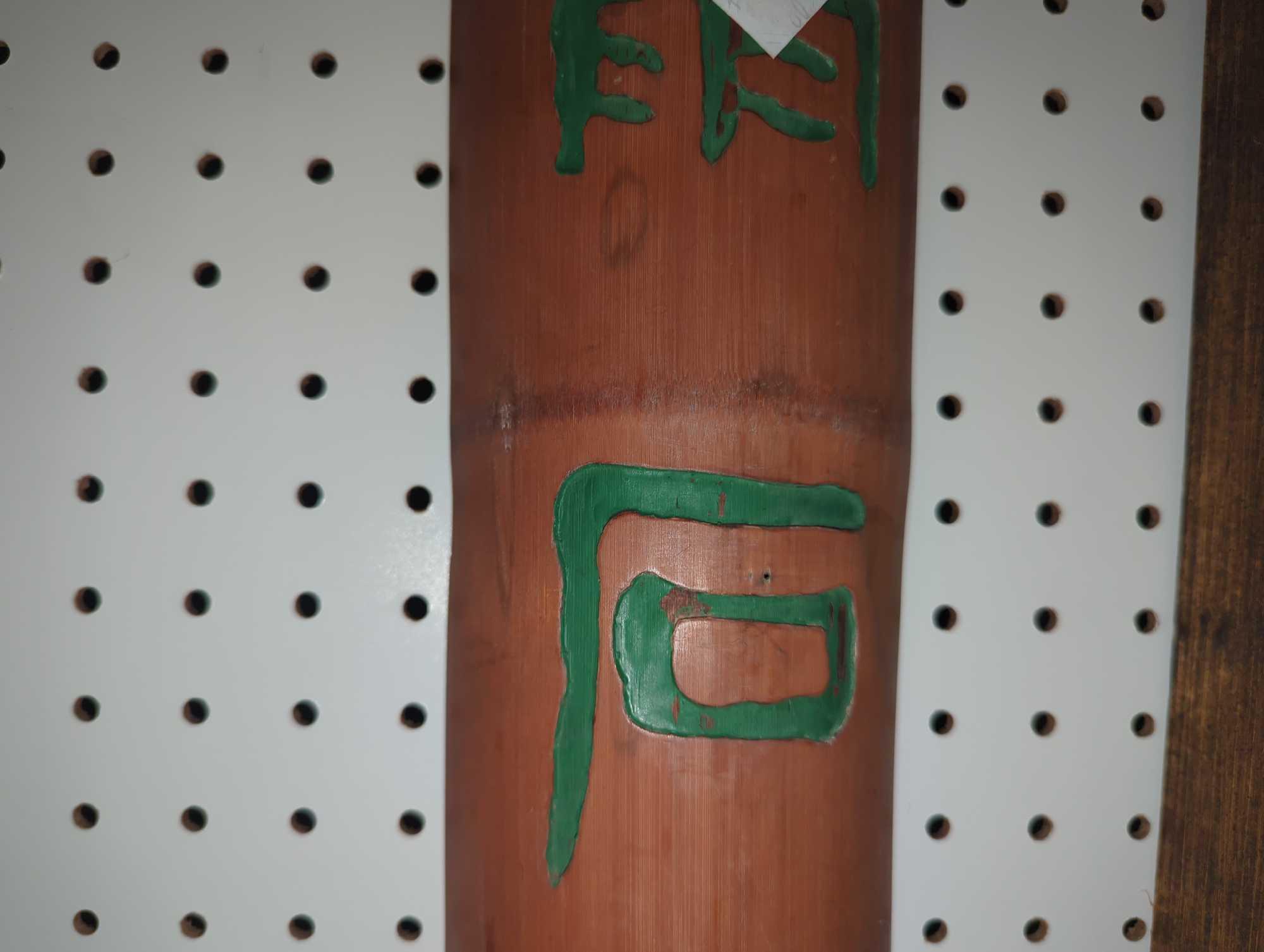 Lot of 2 Bamboo Wall Decorations with Carved Chinese Symbols, Approximate Dimensions - 32" x 5",