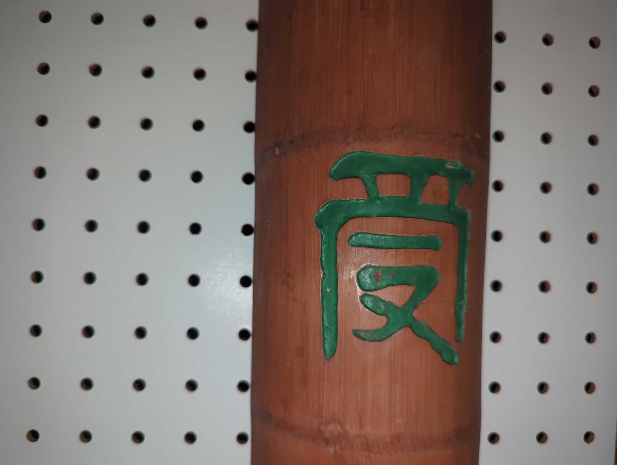 Lot of 2 Bamboo Wall Decorations with Carved Chinese Symbols, Approximate Dimensions - 32" x 5",