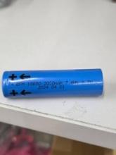 BFM 18650 2600mAh Lithium-Ion Rechargeable Battery