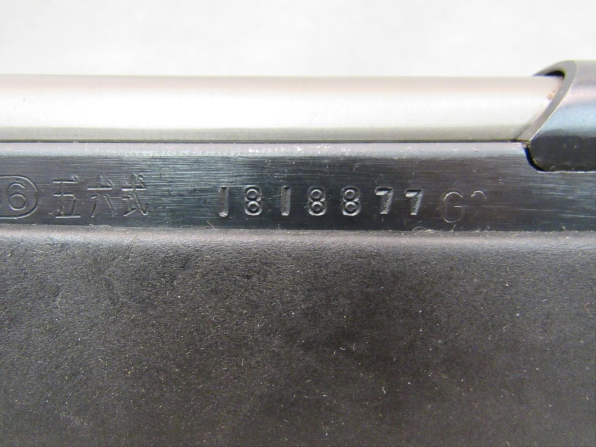 Norinco SKS 7.62x39-