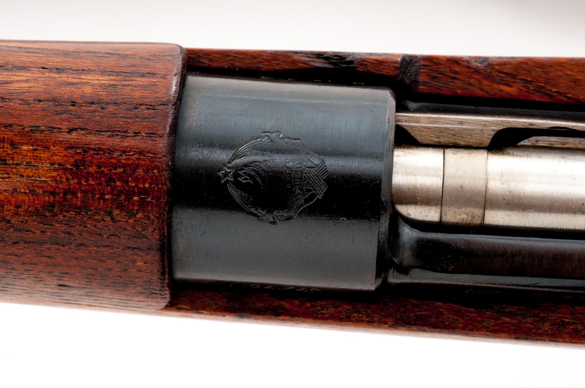 Yugoslavian M24/47 Mauser Bolt Action Rifle